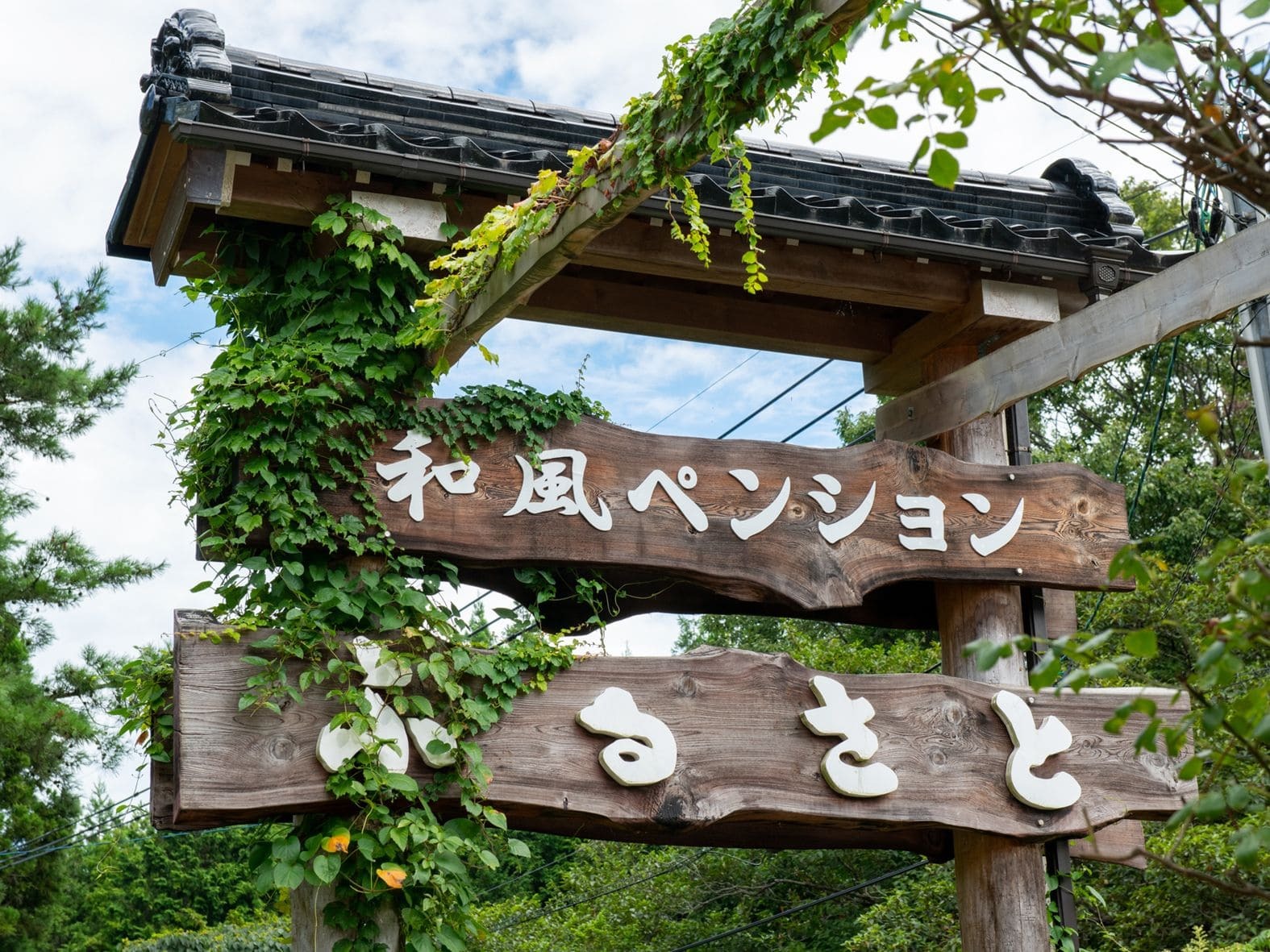 Wafu Pension Furusato Shika Exterior foto